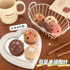 New Creative Cookie Brooches: Chic Accessories for Outfits—Cute, Quirky, and Food-Themed Dolls That Capture a Young Girl’s Heart on Xiaohongshu