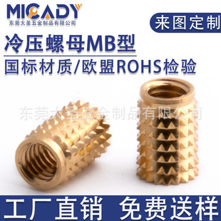 ���}���ֱ��TAPPEXϵ���䉺MB�~��ĸ�L���������z�����Ƕ��ֱ�b