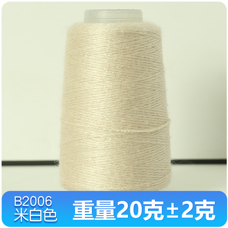 오프화이트 B2006_스탠다드