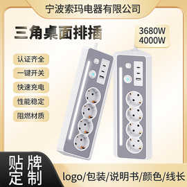 欧标三角插座开关带线LED灯Usb德国俄罗斯桌面墙角外贸排插插排
