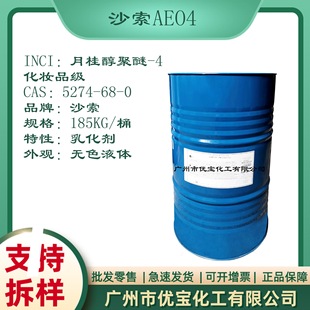 ɳ�� ��ԡ�Ͱl�݄��黯�� �¹𴼾���-4 ����l�݄� AEO4-24Z