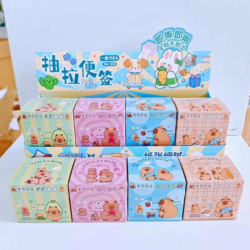 카피발라 풀아웃 스티커 [단품 가격]