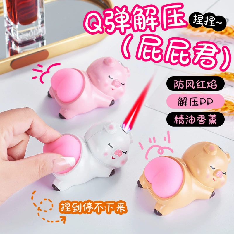Милая Q эластичная декомпрессионная PP свинья ветрозащитная зажигалка надувная открытая зажигалка для сигарет креативные персонализированные подарочные украшения