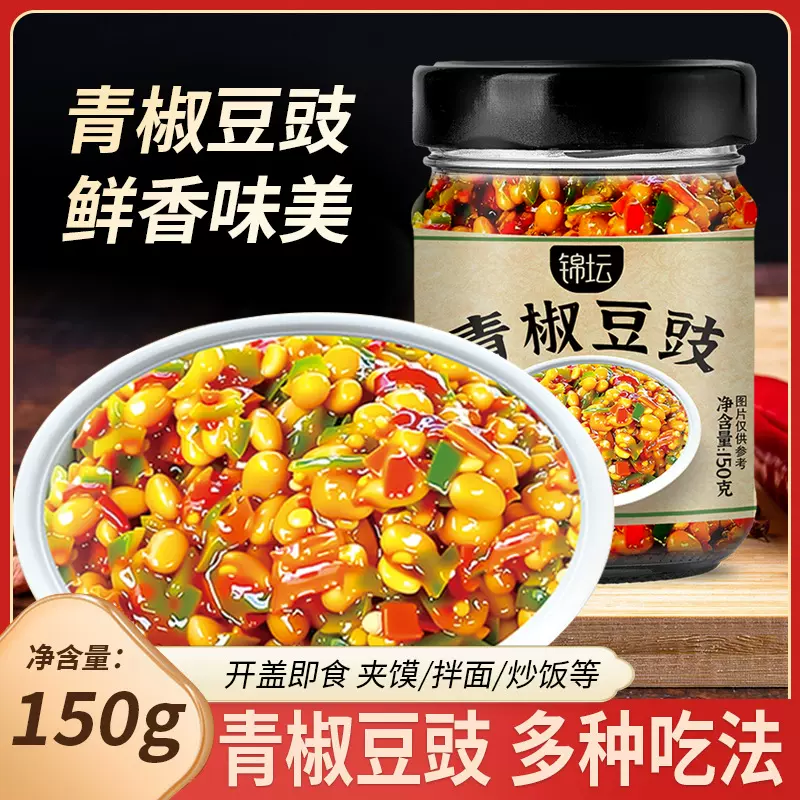 锦坛青椒豆豉辣椒酱双椒酱下饭菜彩椒酱拌饭拌面剁椒酱150g多规格