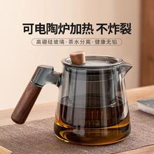 高硼硅玻璃泡茶壶耐高温加厚煮茶壶木把防烫茶水分离泡茶器花茶壶