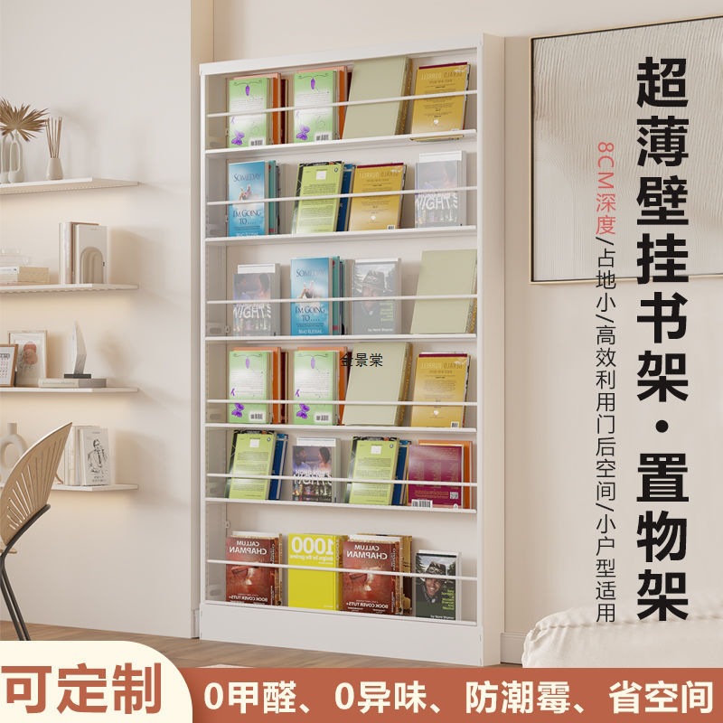 Ultra-Thin Steel Bookshelf Storage Rack Floor-To-Ceiling Narrow Wall-Mounted Kitchen Wall-Mounted Storage Rack Behind the Door