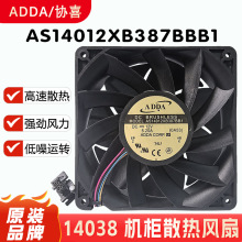 ADDA 14038 14CM 12V 5.20A AS14012XB387BB1�������L��ɢ���L��
