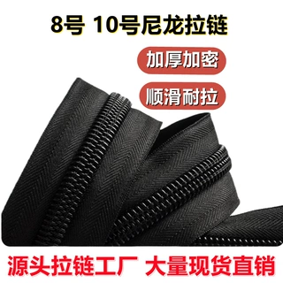 现货8号10号尼龙拉链码装 箱包帐篷拉杆箱整卷加宽胶牙拉链批发