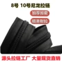加宽尼龙拉杆箱帐篷拉链
