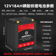 12V18Ah�����F�Ħ��܇늳ع������͵϶ſ��ϴ��L���R�ƿ�ɳ��