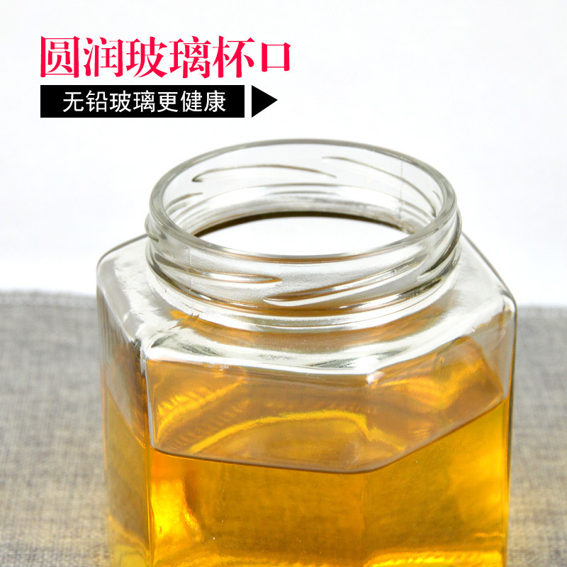 六棱玻璃瓶现货六角蜂蜜瓶子一斤酱菜瓶罐头瓶可蒸煮果酱燕窝瓶|undefined