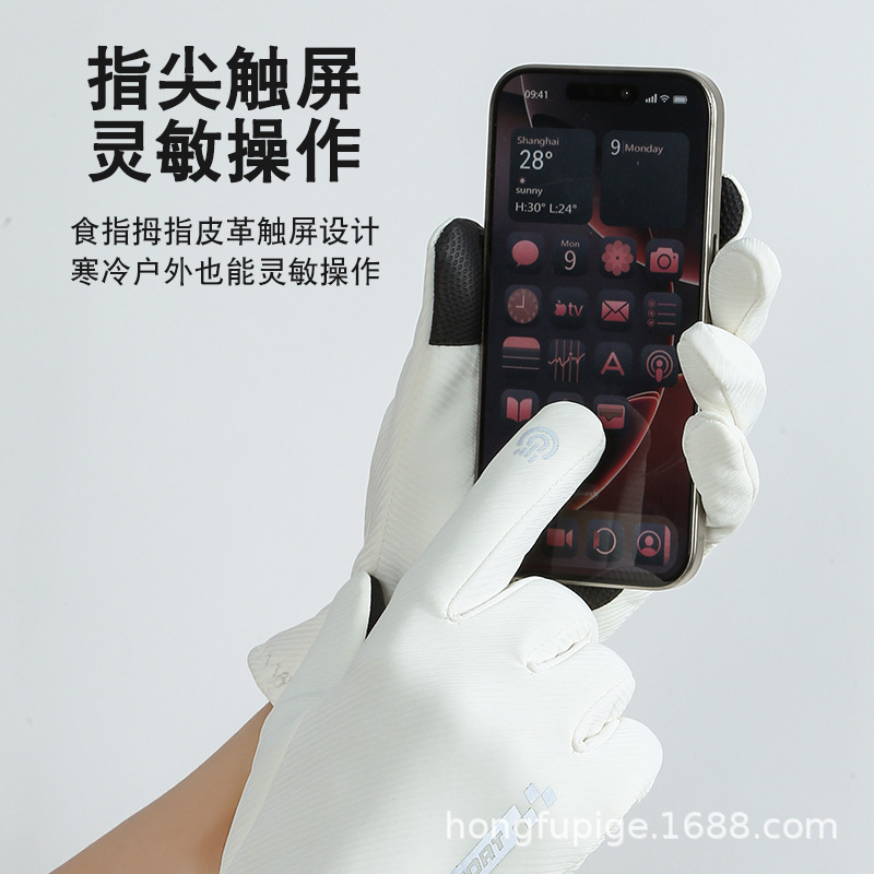 冬天户外骑行手套女冬季骑车防寒保暖加绒加厚手套防风防水可触屏|undefined