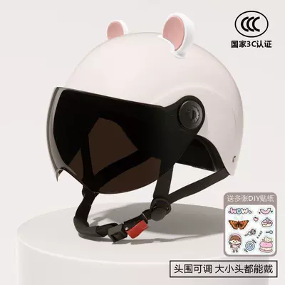 Motosiklet kaskı (dəbilqə) – Standard Electric Vehicle Helmet for Men - new-national-standard-3c-certification-pearl-white-white-pink-bear-ears-sunscreen-short-glasses