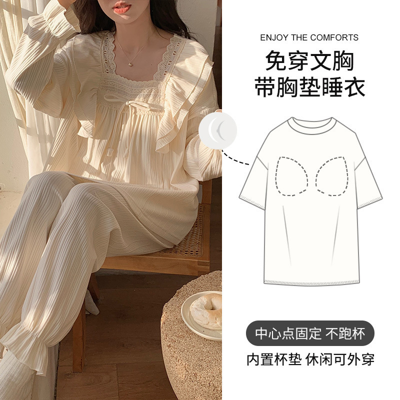 女士带胸垫睡衣新款长袖长裤套装简约休闲可外穿家居服|undefined