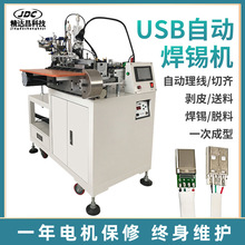 ȫ�ԄӺ��a�CUSB�ԄӺ��a�C��ӱP���Ϻ��a�C