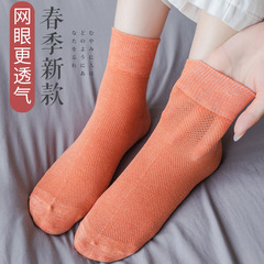 Socks men's summer boat socks solid color cotton socks mid-calf women's socks non-slip mesh breathable thin sweat-absorbent ins trendy socks