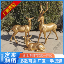 定制铸铜鹿雕塑 仿真铜鹿铸铜梅花鹿雕塑房地产铸铜麋鹿雕塑厂家