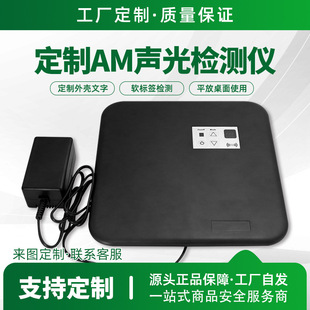 ����EAS58Khz�Ř˺��z�y�x���Sֱ�N���b��ſ��⾯ʾ���N�羳