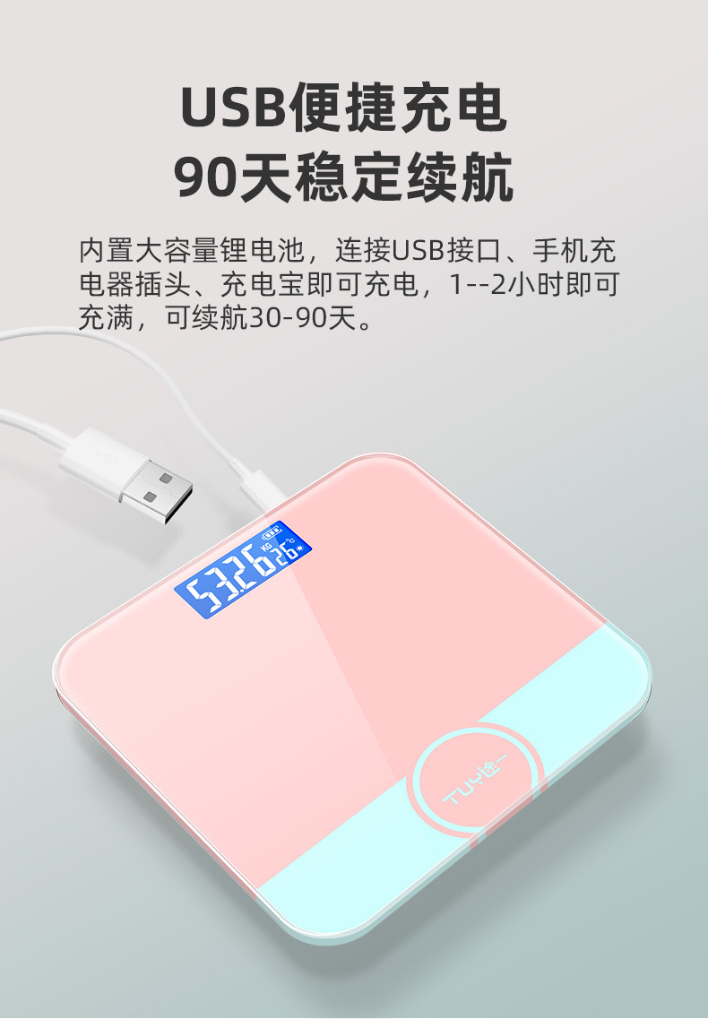 途一LCD款-详情_04