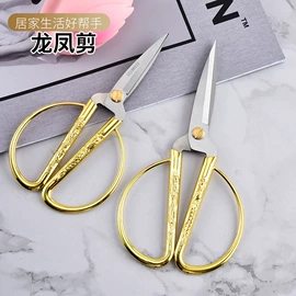 家用剪刀;修枝剪;厨用剪刀