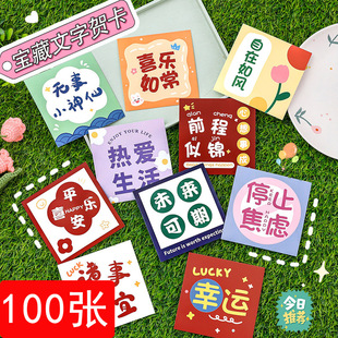 ��������ף���R���W���֌�diy����Ƭ��־��ˇ���껨���b�С��Ƭ