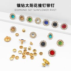 国境を越えたソースには、太陽の花がリベットにぶつかって、diyバッグの服の補助部品を入れて、ドリルの釘の花ドリルを入れます