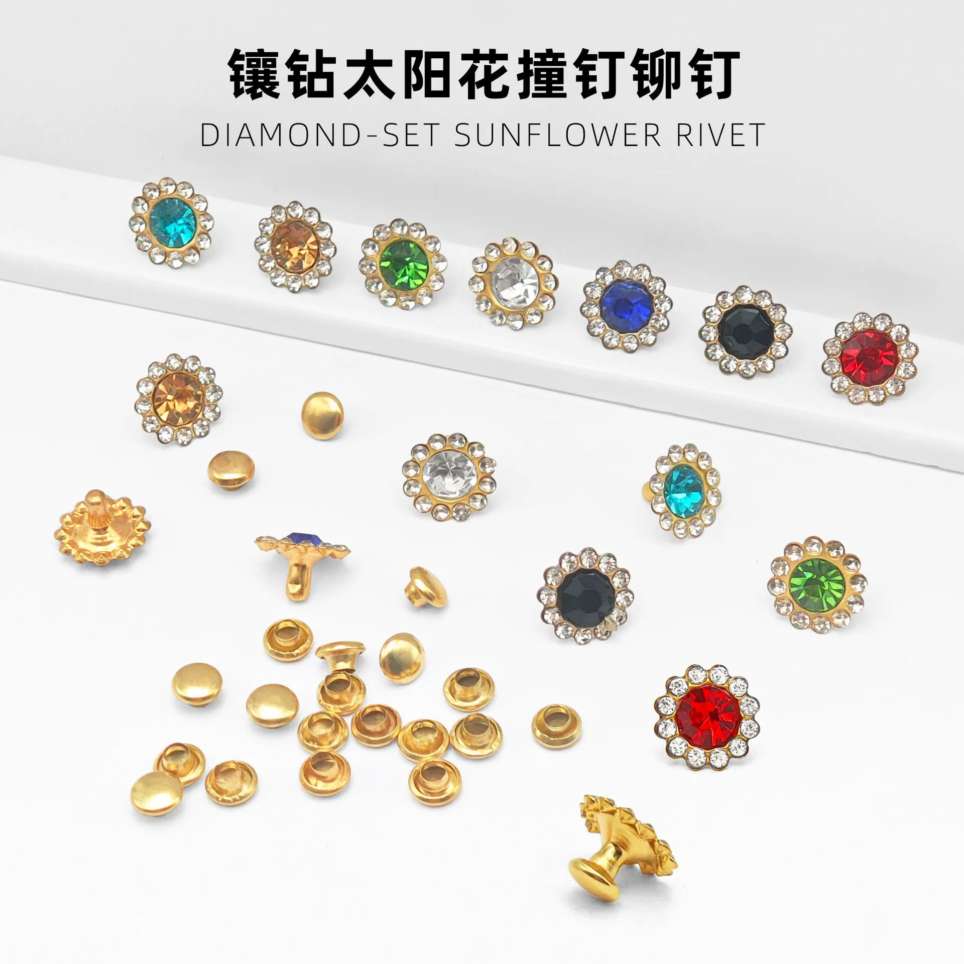 Трансграничный источник Алмазная заклепка для ногтей подсолнечника DIY багаж аксессуары для одежды сверло для ногтей со стразами