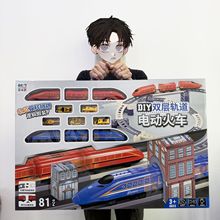 加大礼盒儿童电动轨道玩具益智火车高铁车和谐号男孩玩具学校礼品