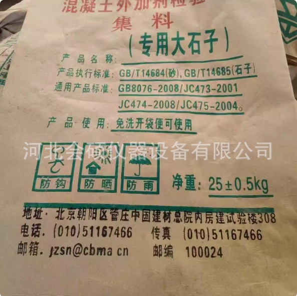 微信截图_20241113150914