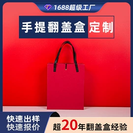 其他礼品包装;纸盒;信纸、信封