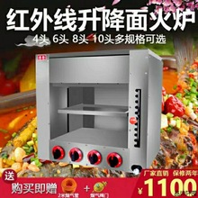 燃氣面火爐商用升降西式燒烤爐紅外線電熱面烤箱無煙烤紅薯地瓜機
