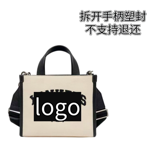 Classic bag