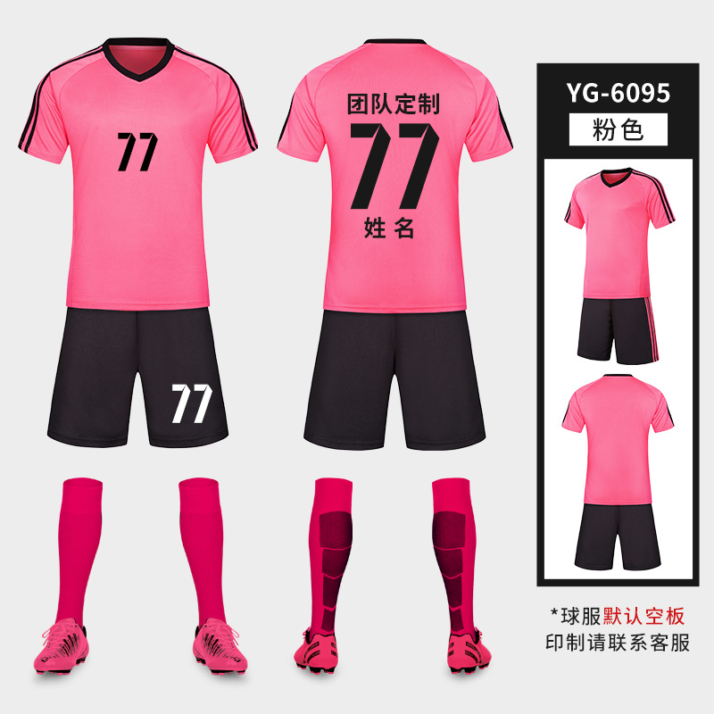 Traje de uniforme de fútbol para niños Estudiante Adulto equipo de entrenamiento de fútbol uniforme competencia manga corta ropa deportiva impresa