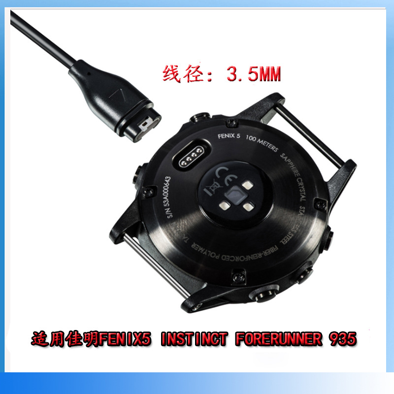 適用佳明手錶fenix6 5x 7 7X 7S PRO充電轉接頭instinct 2S轉換頭