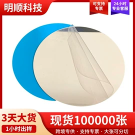 PMMA塑料片;亚克力板;其他有机玻璃