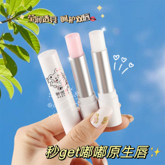 韓麗熙リトルドッグリップクリーム、保湿、潤い、凍傷防止、乾燥防止、無色リップクリーム、唇ケア、温度変化