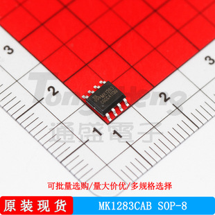 MK1283CAB SOP-8 MK Mao Rui Core Synchronous Rectifier Chip Diode Supports CCM Original in stock