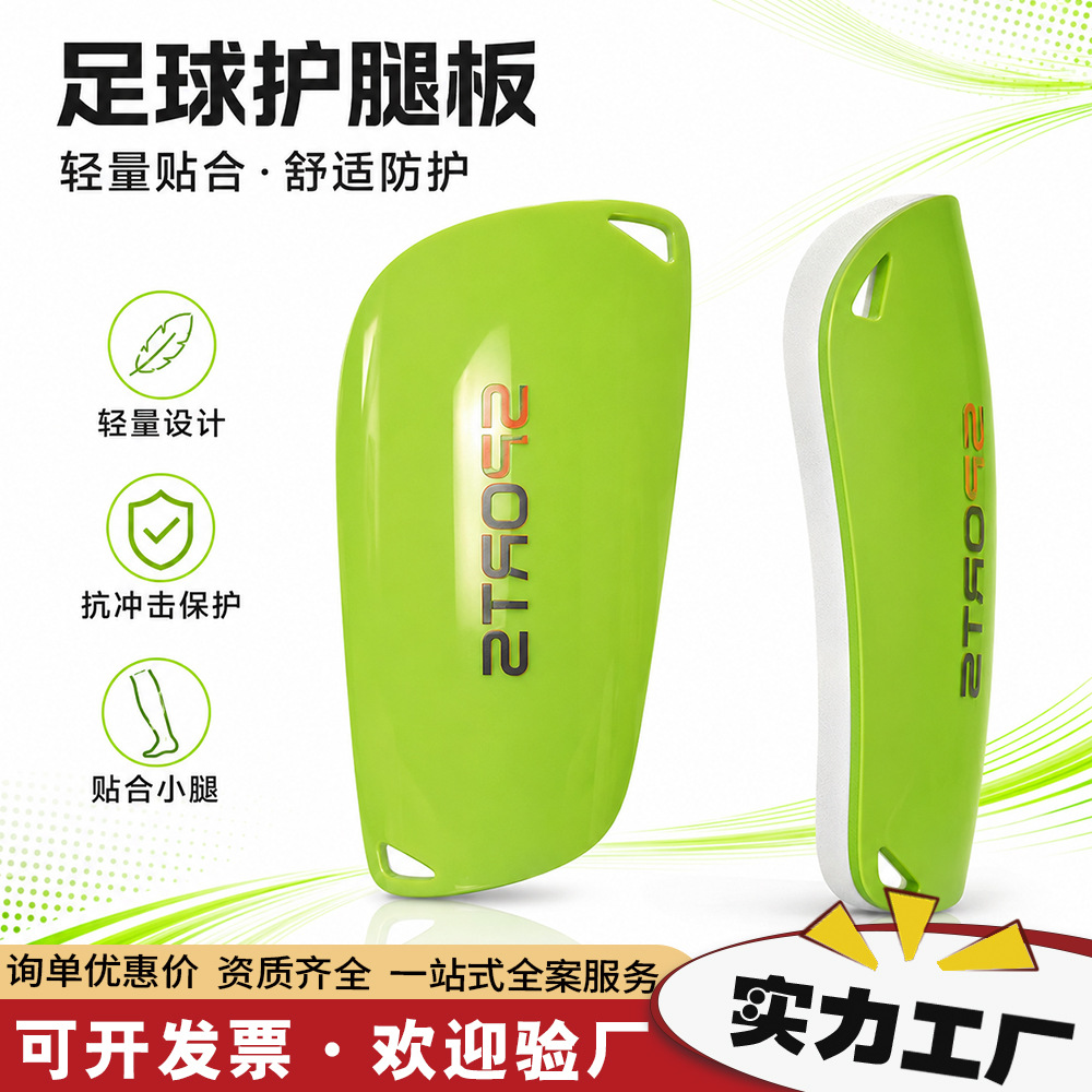 Football shin guards, adult, youth, and children's football sports shin guards, football shin protectors, calf guards