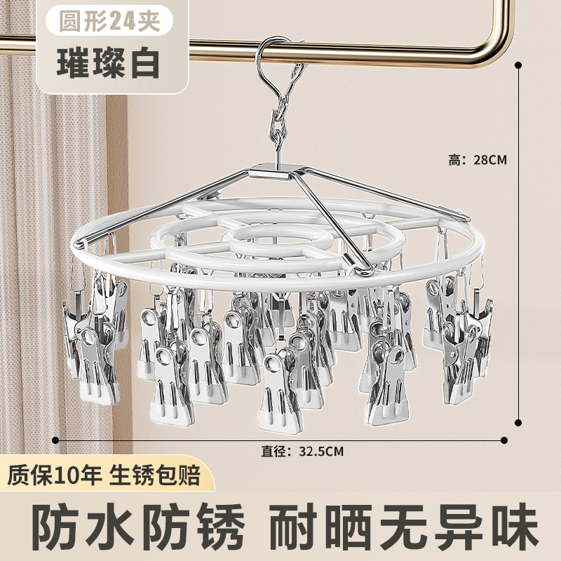 업그레이드된 굵은/순백색 [원형 24개 클립] 강력한 클램핑력, 녹 발생 시 보상
