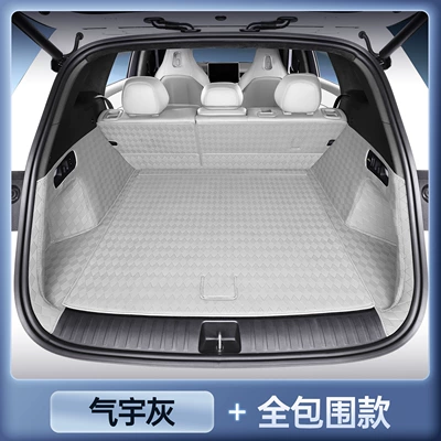 Suitable for 26 models of Xpeng L03, full-coverage trunk mat, specially designed for Xpeng MONA L03 decoration (Trunk Mat) - magic-print-waterproof-aiyu-gray-full-coverage-trunk-mat-212t01-xpeng-l03-pure-electric