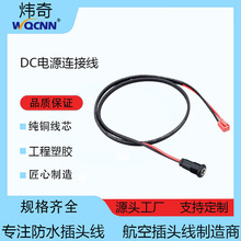 DC��ĸ��ˮ���^��DCֱ���Դ���^�B�Ӿ�WQCNN��Ӿ������_�l�~о