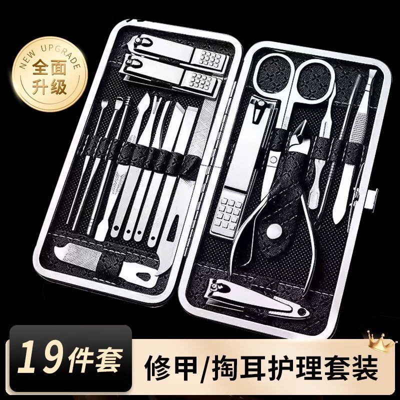 Durable manicure tools set for nails for home use stainless steel