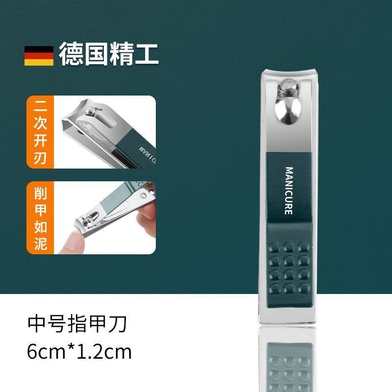 ドイツセイコー爪切りセット飛沫防止家庭用ペディキュア特別な爪切り斜め口大型フルセット爪切り|undefined
