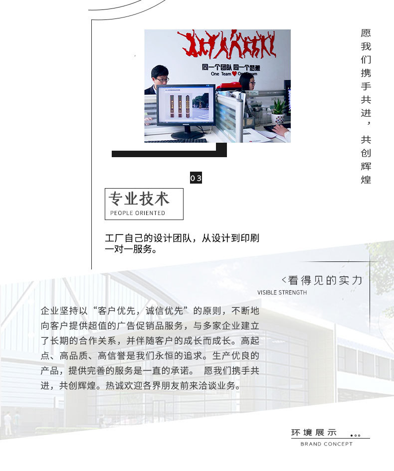 手提袋详情页_18