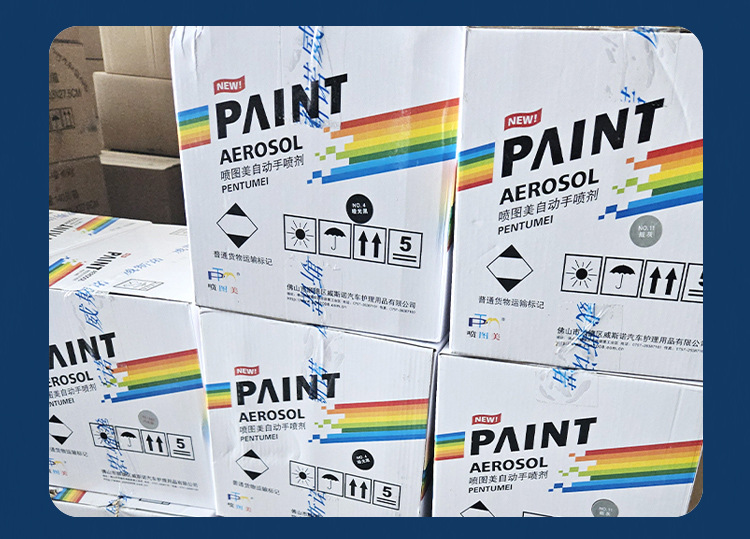 自喷漆屹百分详情_17