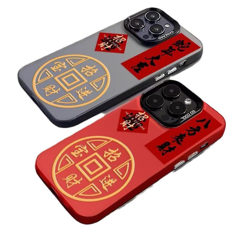 Nuevo año nuevo festivo para iPhone 16 funda para teléfono móvil Apple 15promax/14 anti-caída 13pro1 2/11x