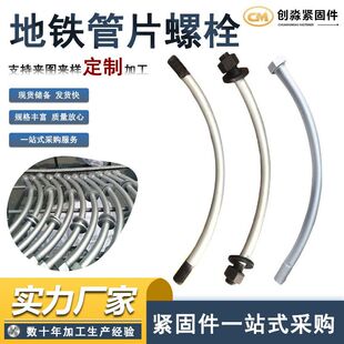 ���F��Ƭ��˨�B���ݽz�_���_8.8������\������˨����������˨