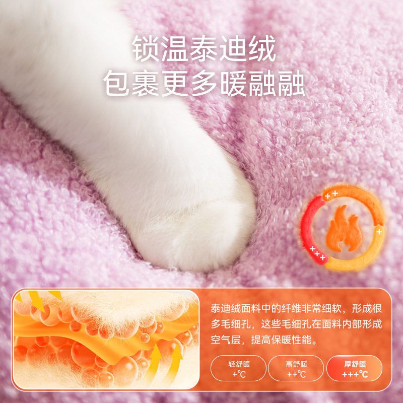 Otoño y invierno gatos lindos pequeños monstruos de dibujos animados cerrados gato nido mochila perro cálido Teddy pet nido