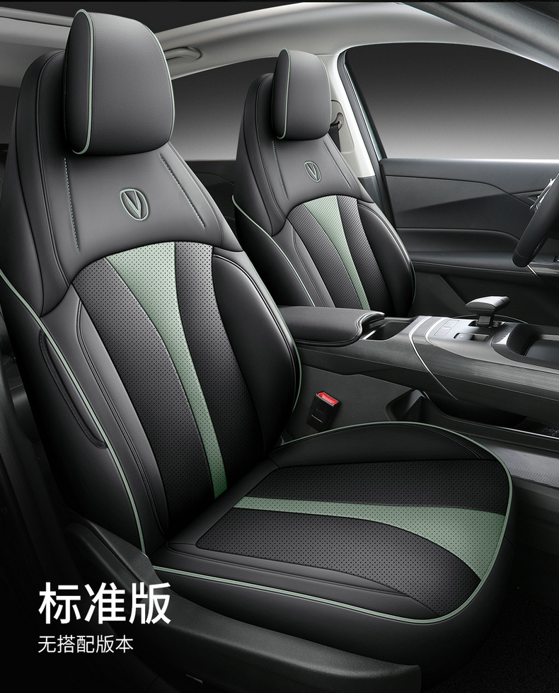 Changan Eado Third and Fourth Generation Seat Covers Full Set for 2024-2025-2026 Phev New Blue Whale Special Car Seat Cushions
