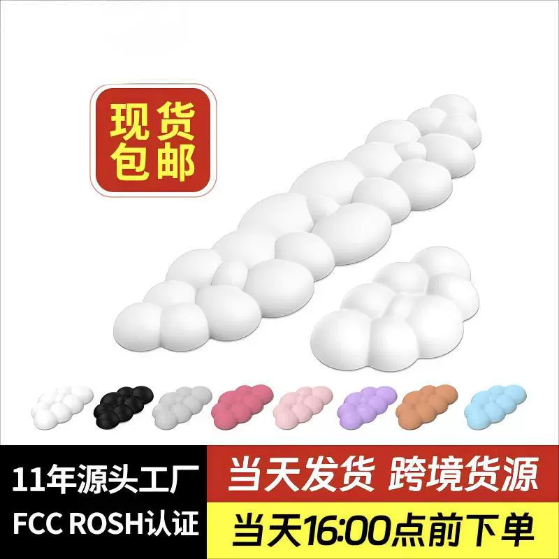 鼠标垫一体护腕手托带腕托大号硅胶可爱耐脏办公用跨境护腕鼠标垫